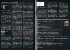 Versailles Philharmonic Quintet Official World Fan Club DESCENDANT OF THE ROSE: Winter 2011 Newsletter VO.01