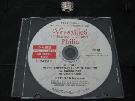 Versailles Philharmonic Quintet : Philia Promo CD
