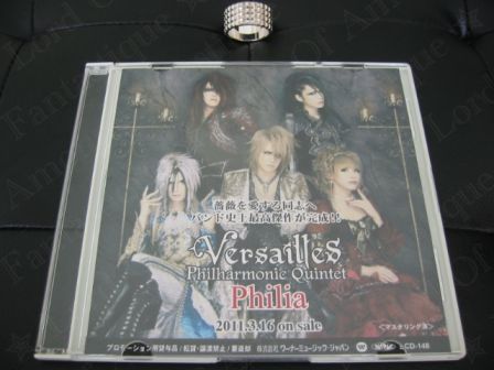 Versailles Philharmonic Quintet : Philia Promo CD