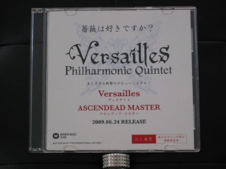 Versailles Philarmonic Quintet : ASCENDEAD MASTER : Promo CD #1