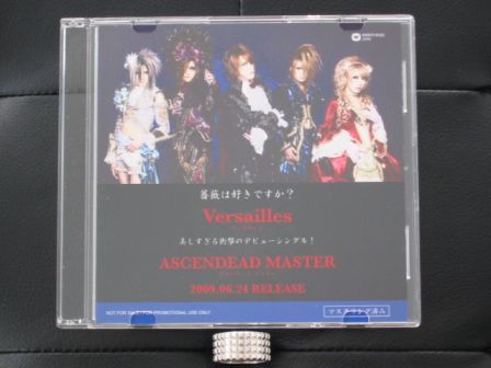 Versailles Philarmonic Quintet : ASCENDEAD MASTER : Promo CD #2