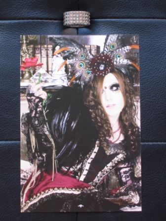 Lyrical Sympathy Bonus Postcard