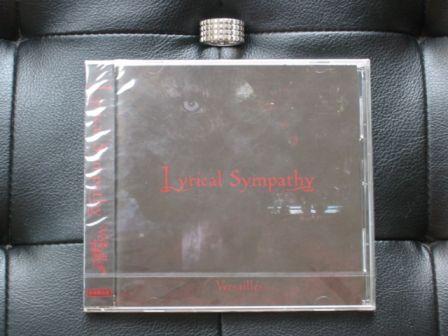 Lyrical Sympathy : Halloween Edition