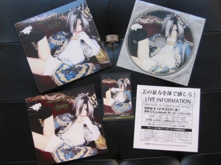 PRINCE & PRINCESS : Limited Edition - TERU Type